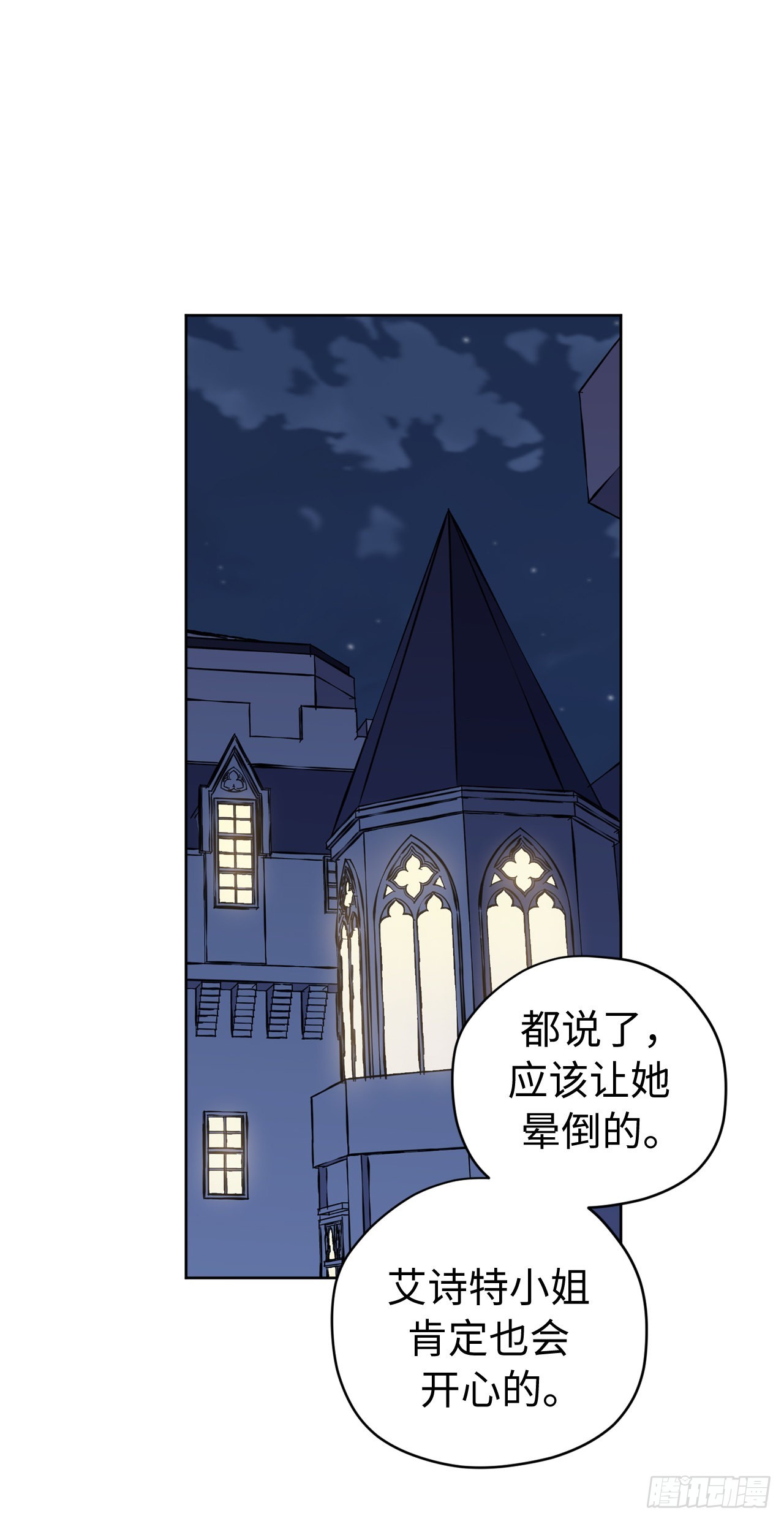 237.选择的权利25