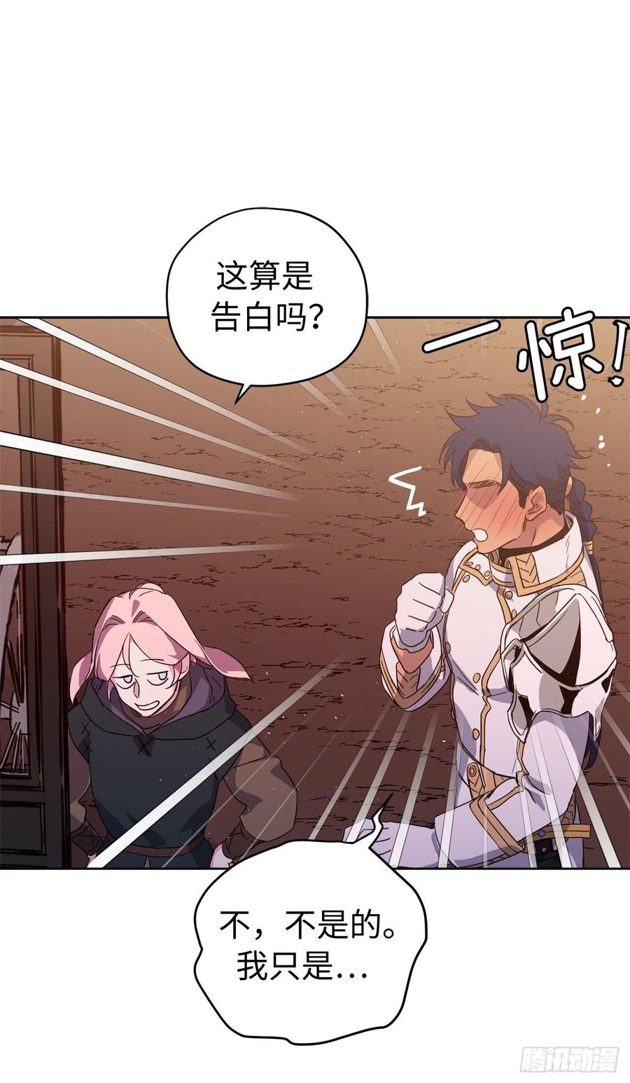 196.忠心的守护骑士27