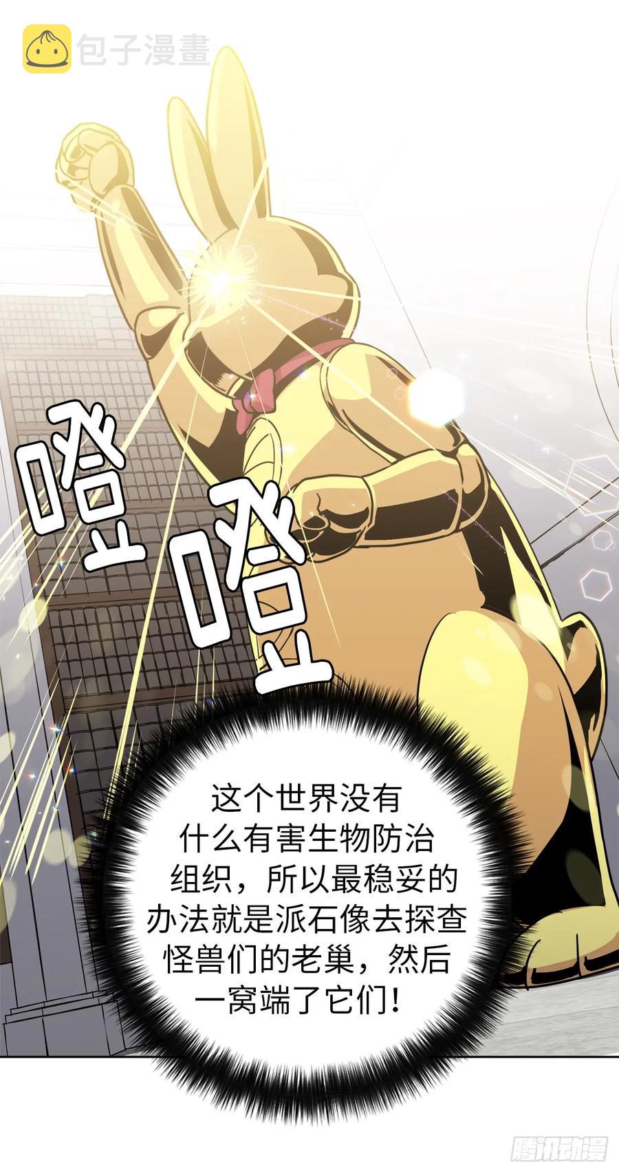 104.选择二个老公的权利13