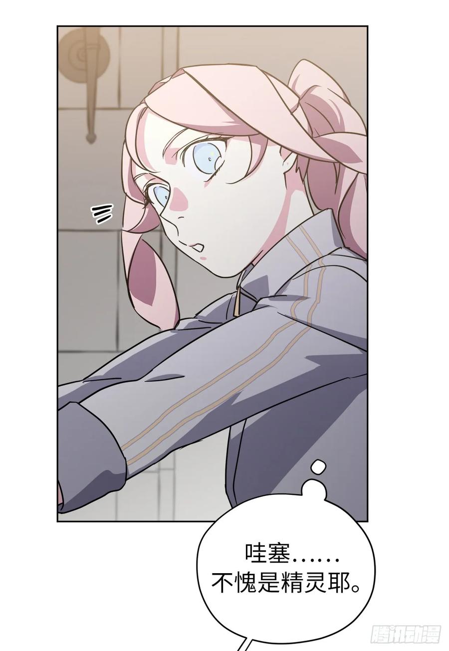 102.冒险投喂17