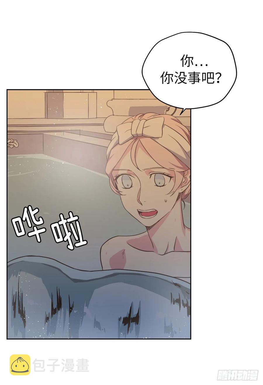 44.主人不简单5