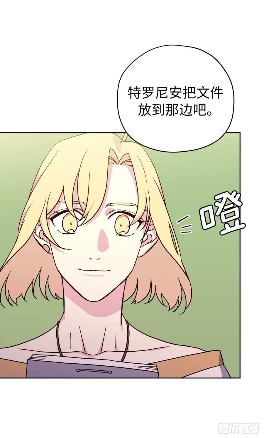 254.和我结婚吧5