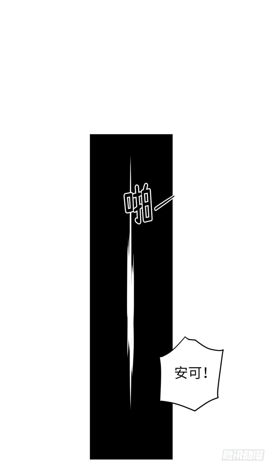 149.美男计14