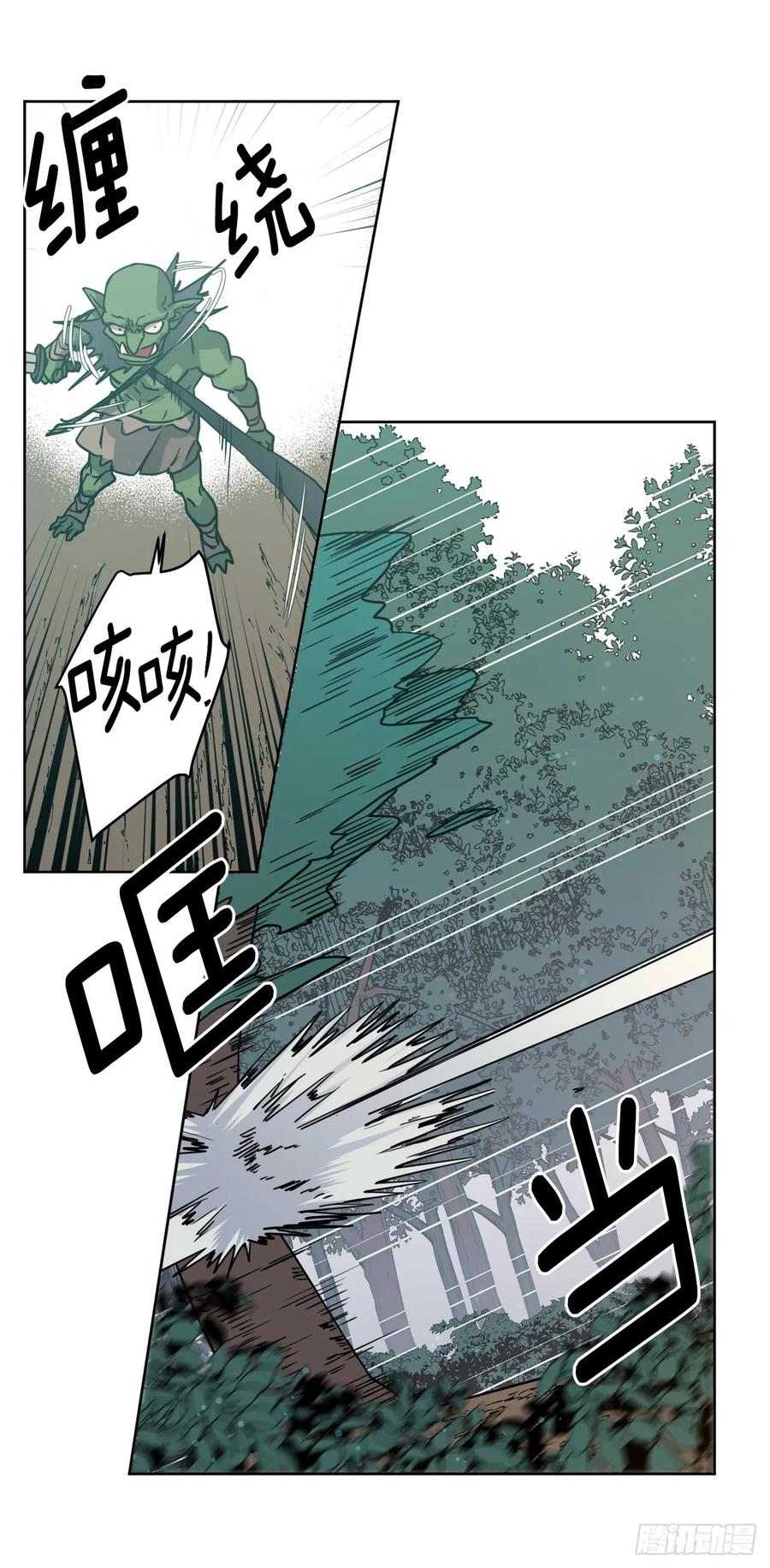 96.开始狩猎吧！28