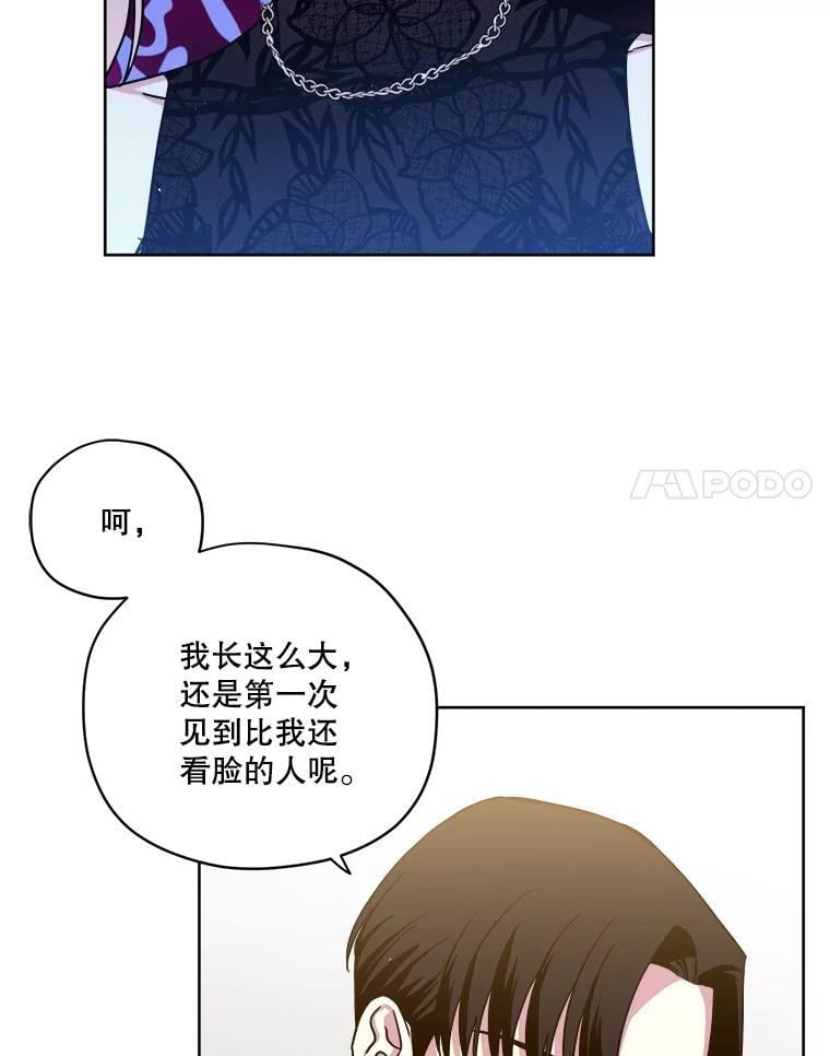 270.对练邀约17