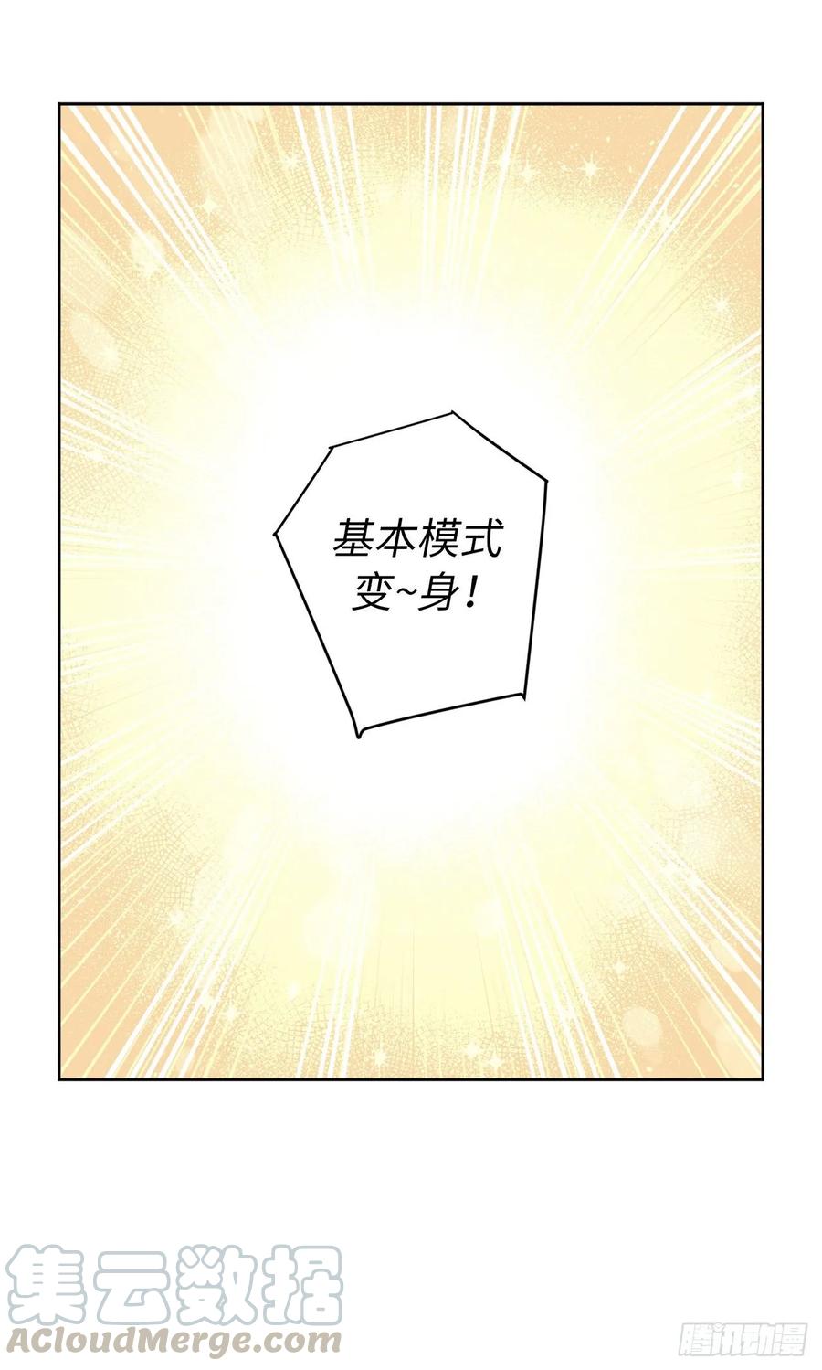 126.都来试试项圈12