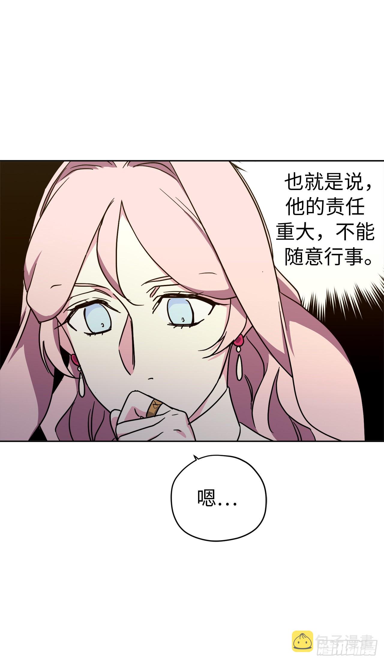 231.表白策划会13