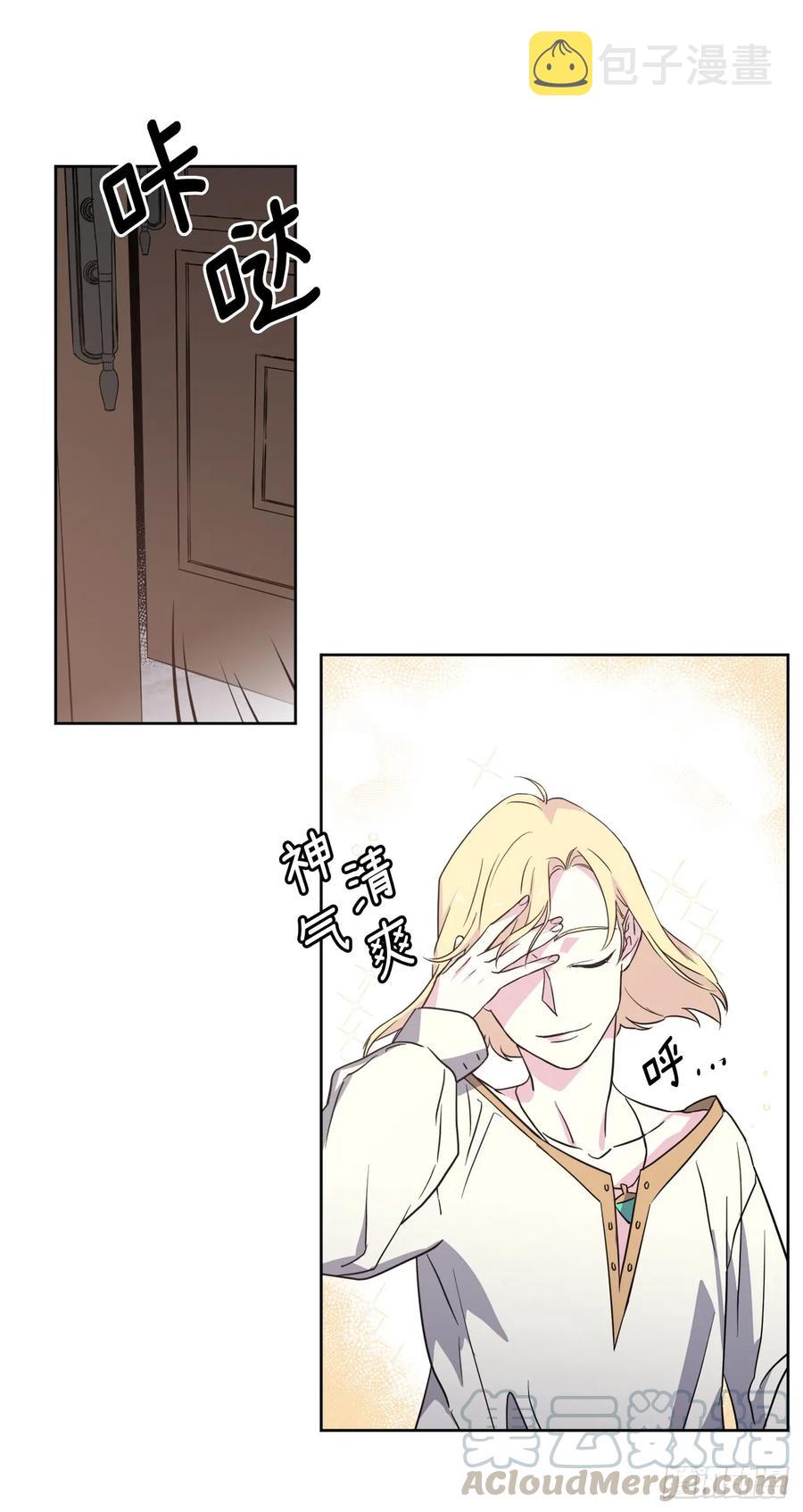 74.杀千刀的美之男神12