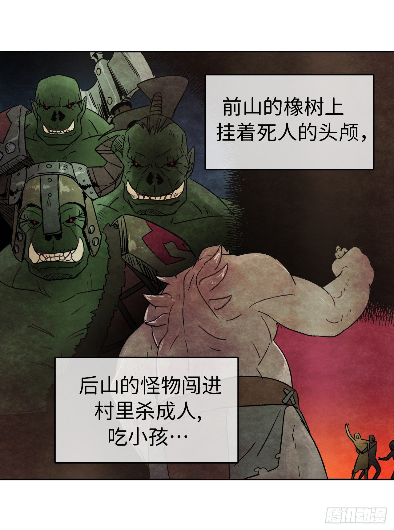 20.交给我来处理吧2