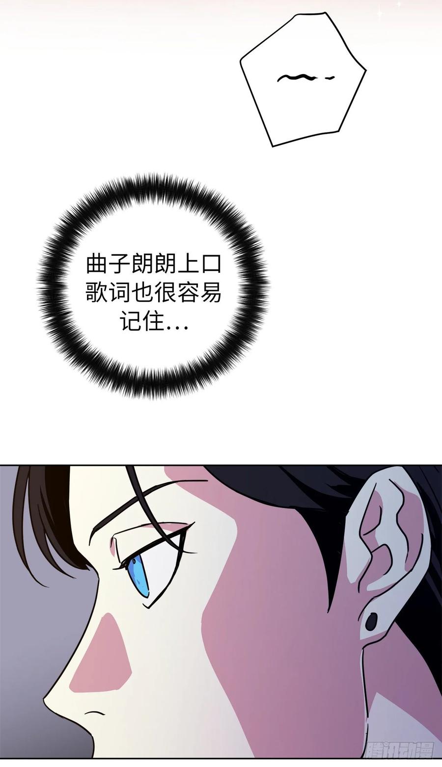149.美男计5