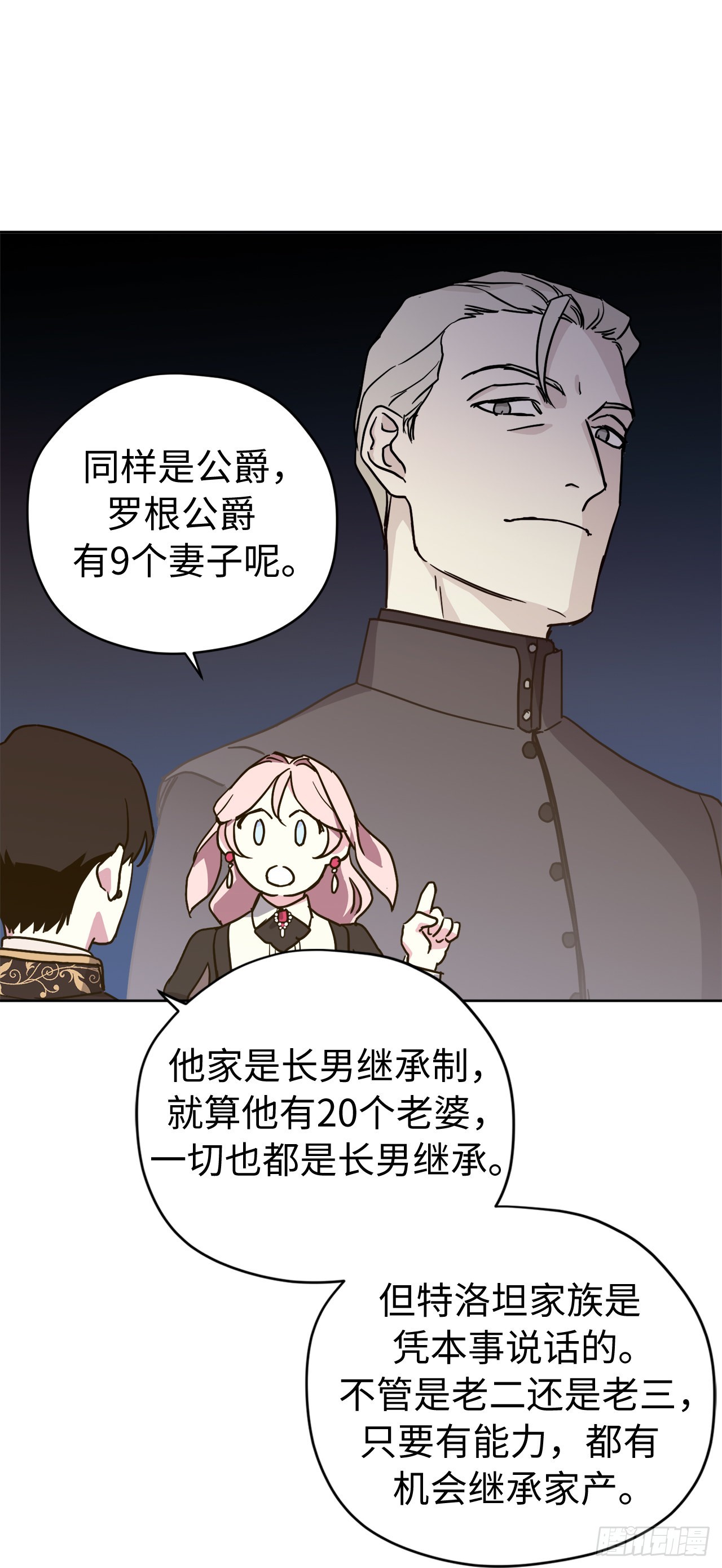 231.表白策划会14