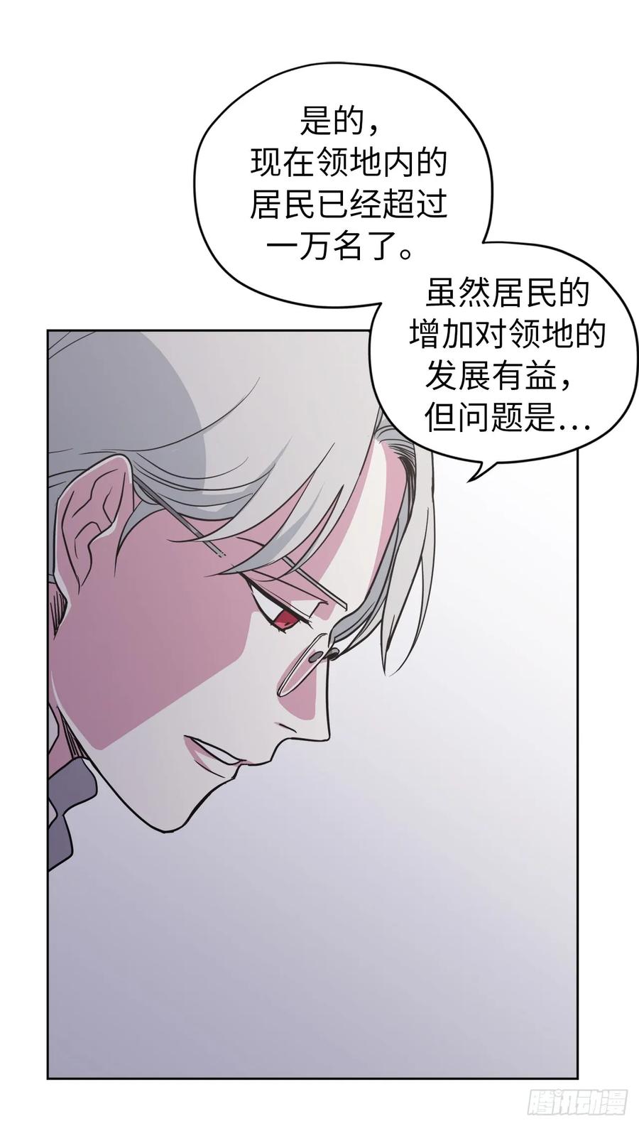 51.难以启齿的生理痛35