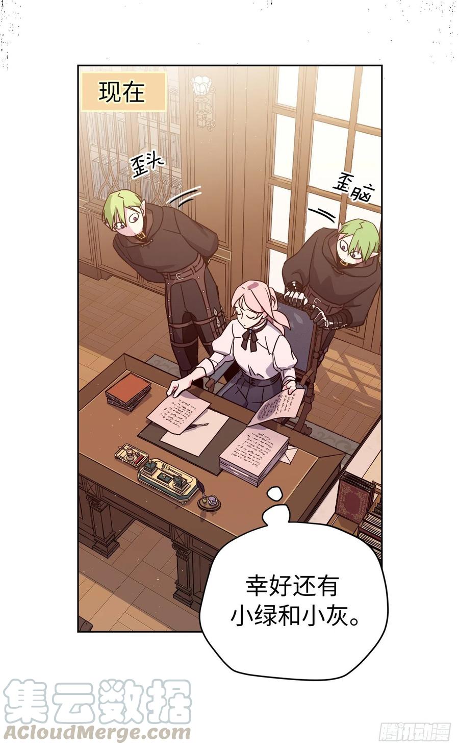 181.为了主君我一定会话来的26