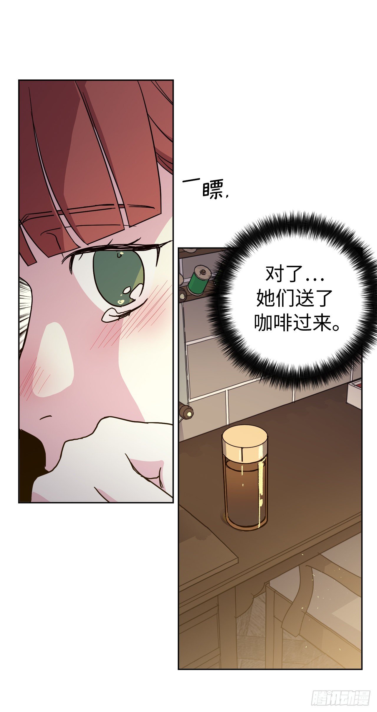 235.顺利见面的两个人41