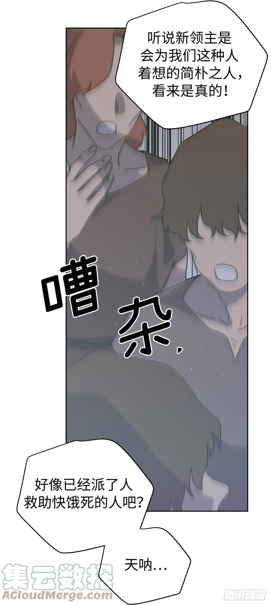 196.忠心的守护骑士16