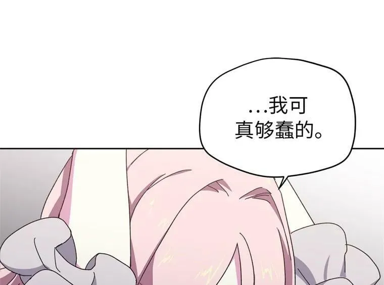 1.被神选中的少女91