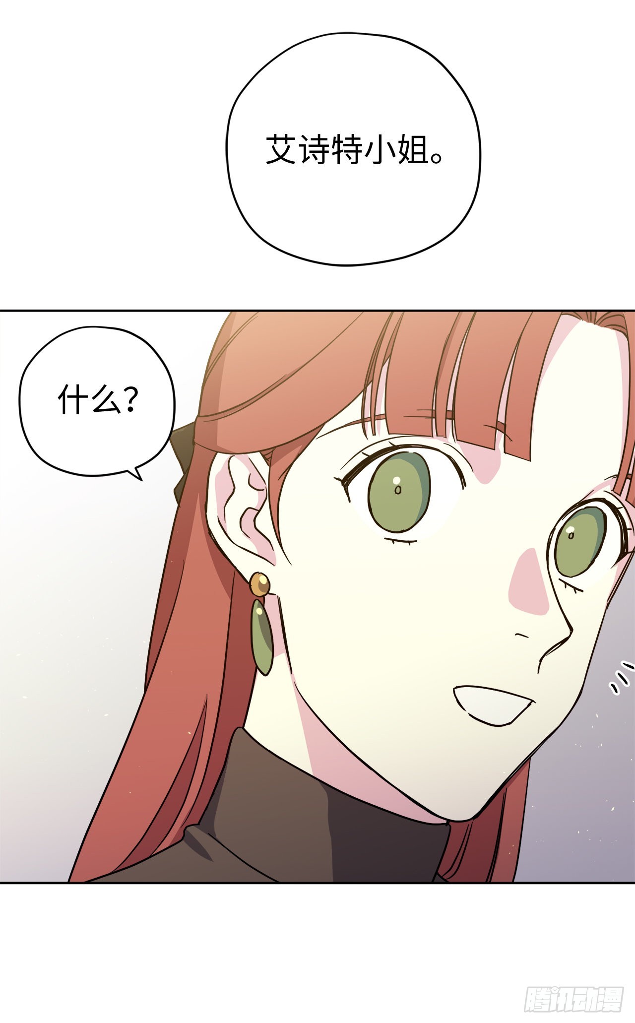 230.最有效的方法，推倒他！2