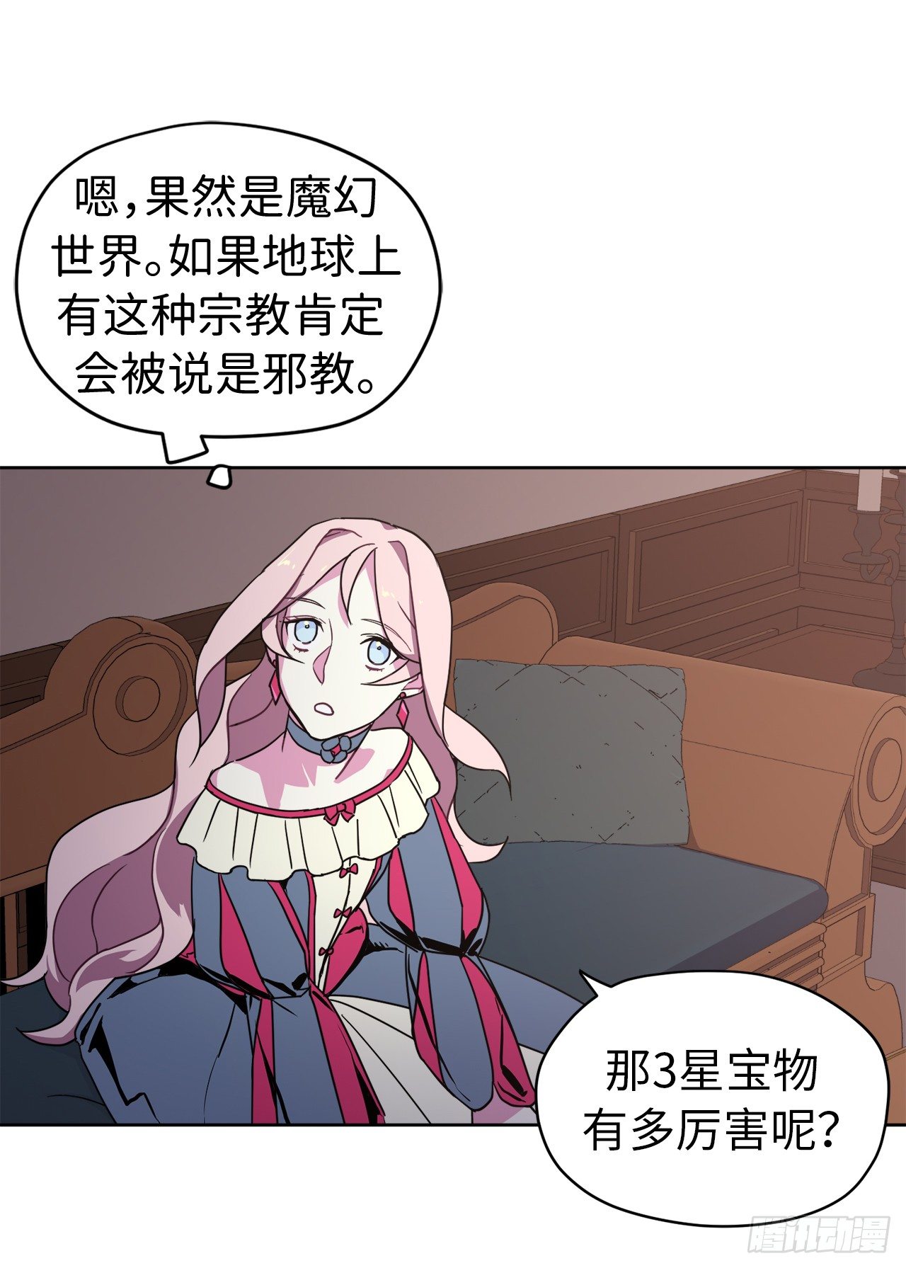19.文化差异16