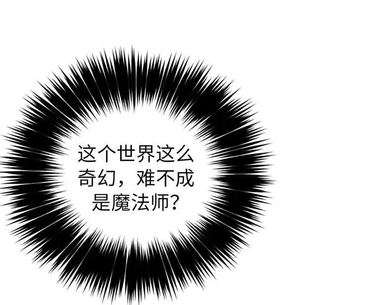 2.应您的召唤而来97