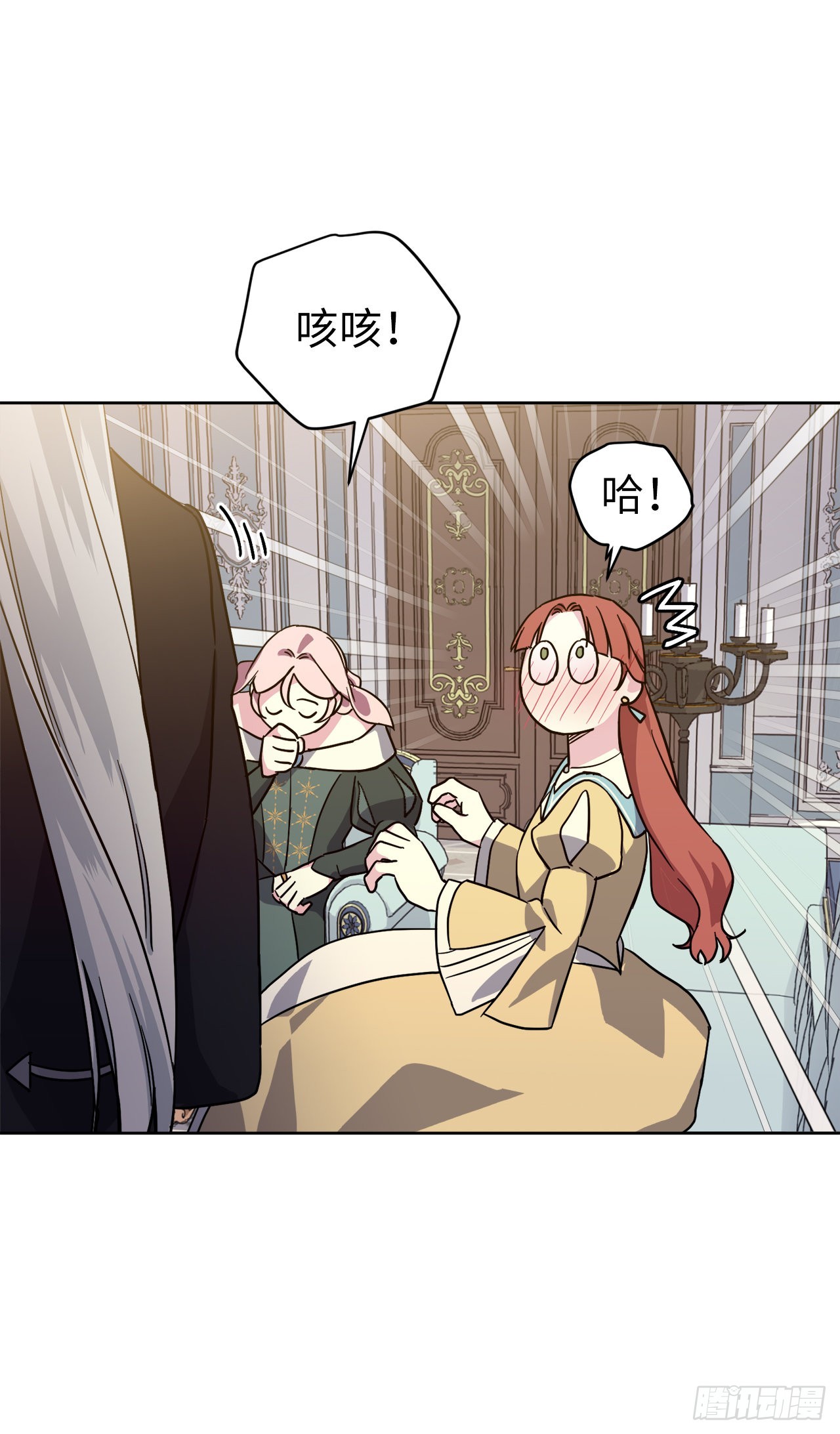 228.直率的贵族小姐10