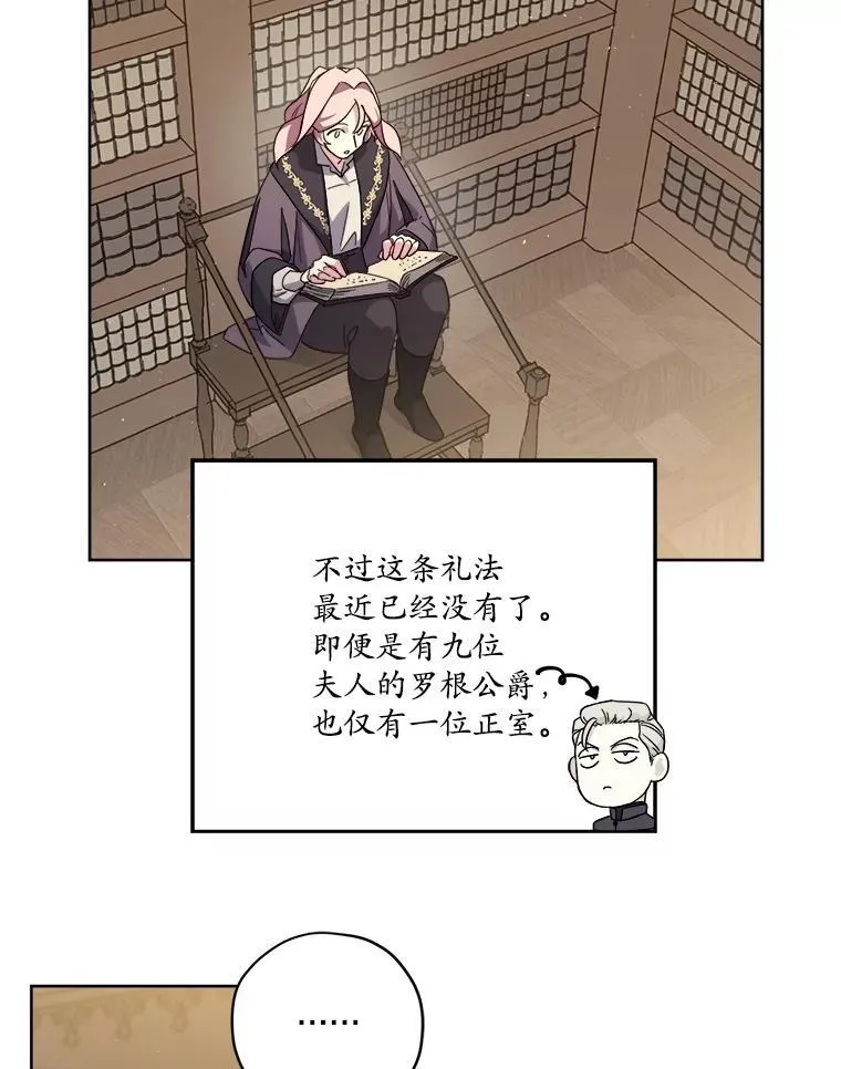298.结婚信物25
