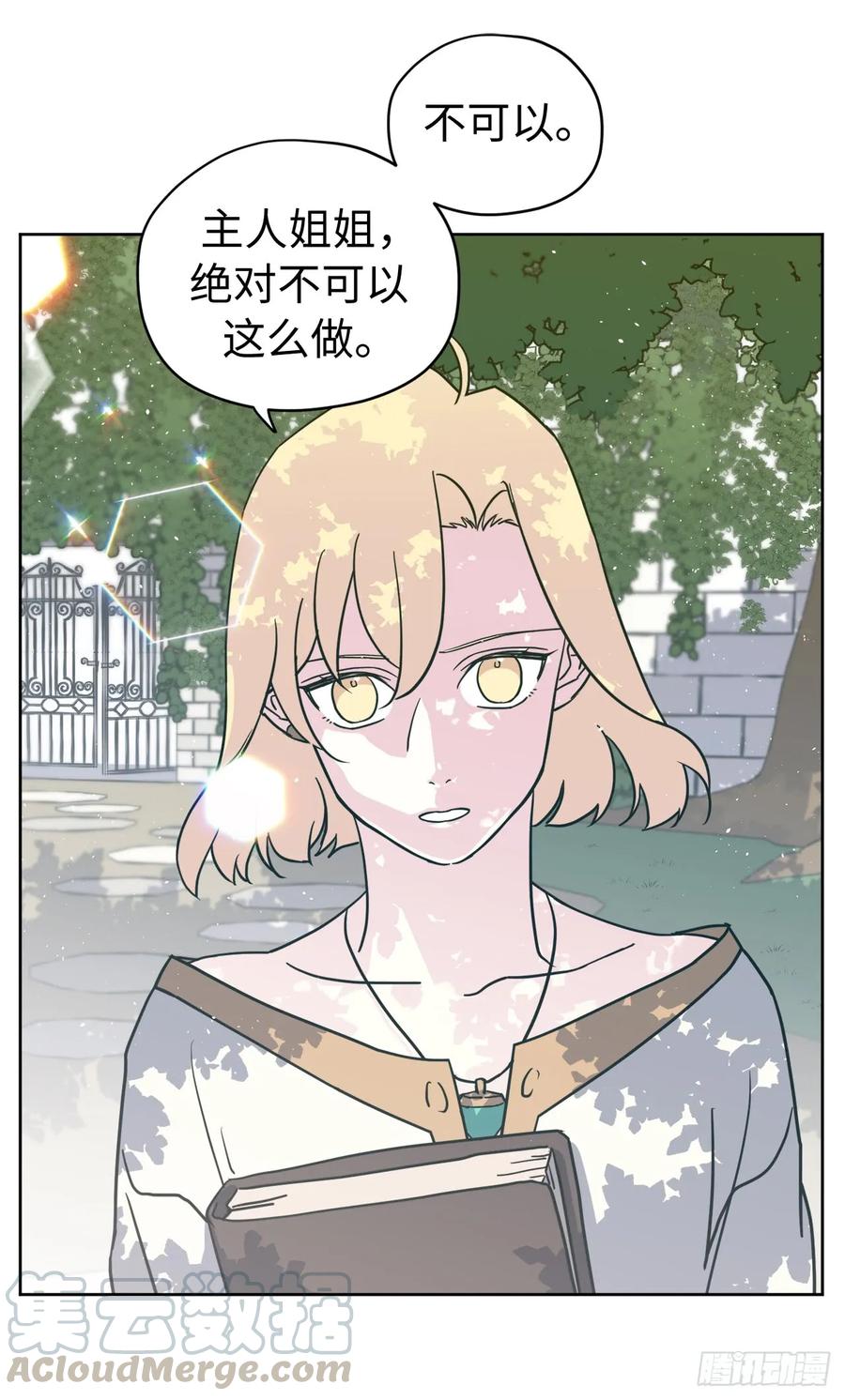 110.国王策划的？21