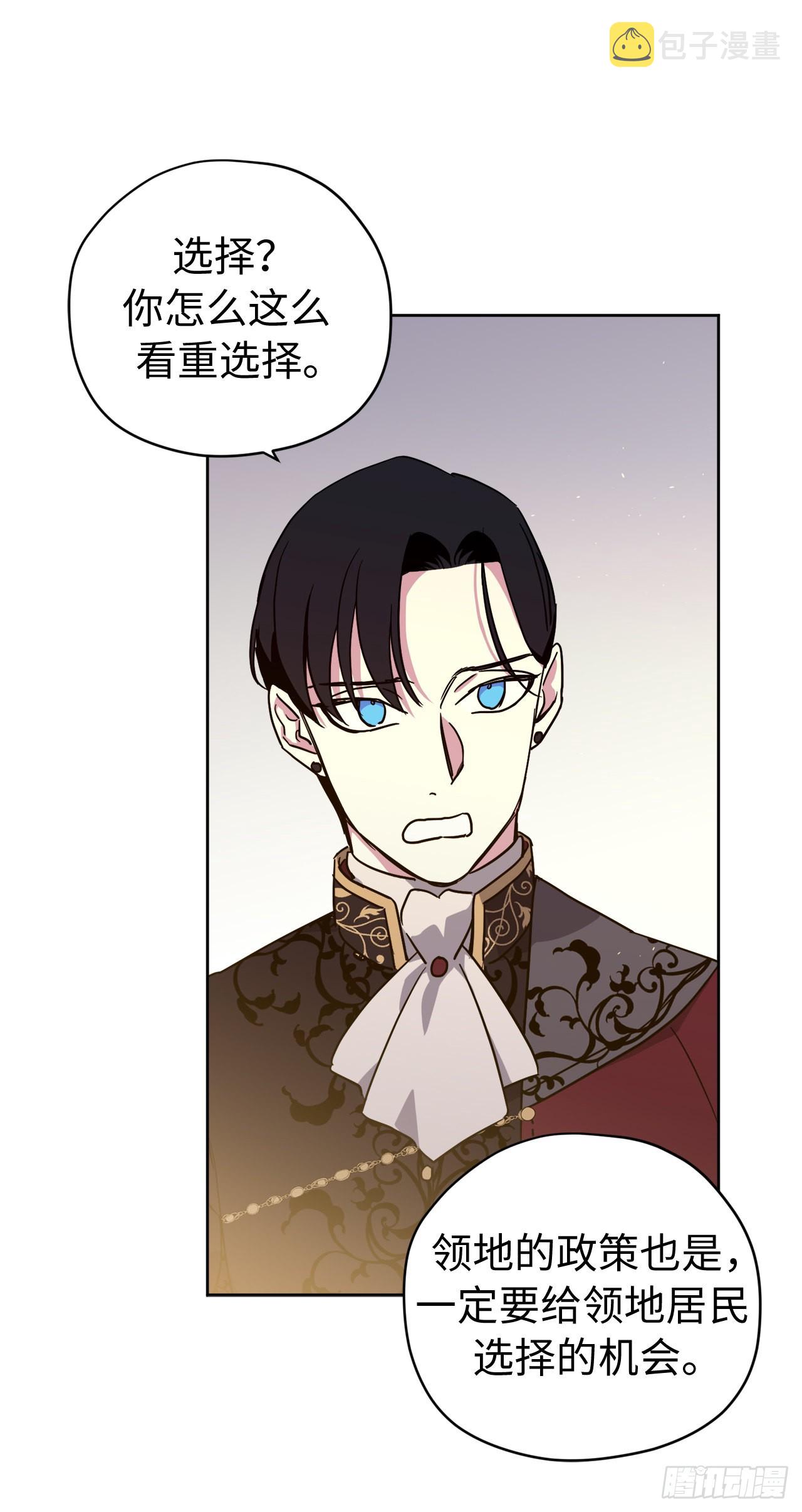 237.选择的权利33