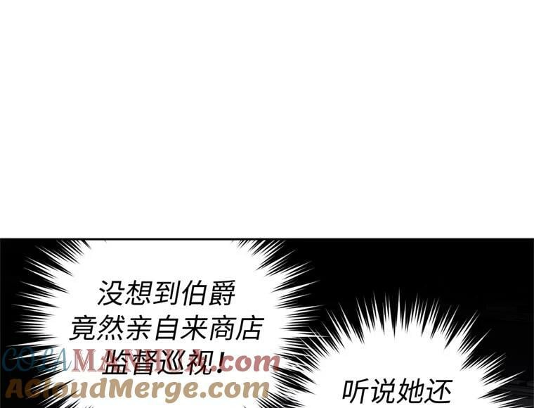 266.富有的琪拉60