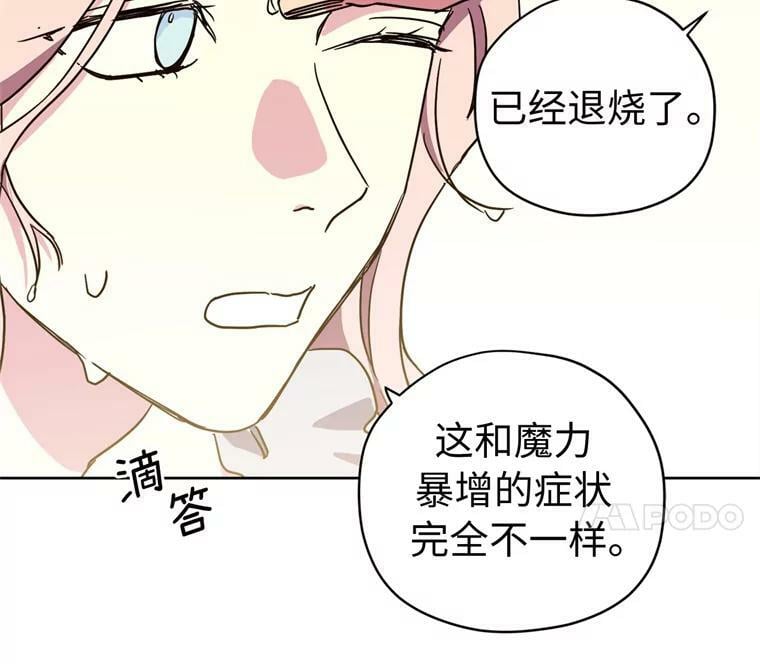 262.神圣力测试4
