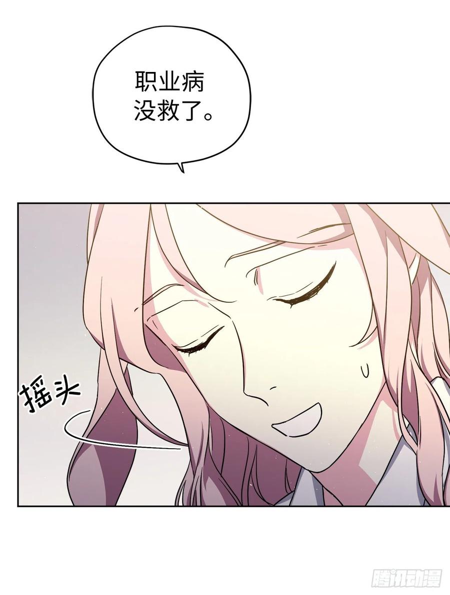 191.拼命工作的原因25