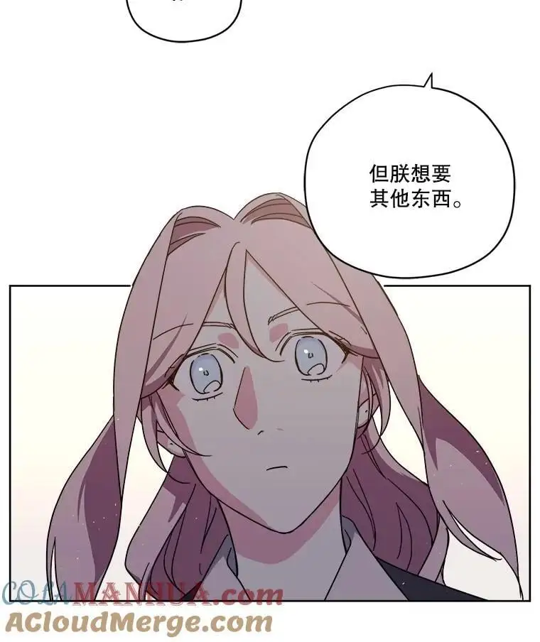 283.坦白6