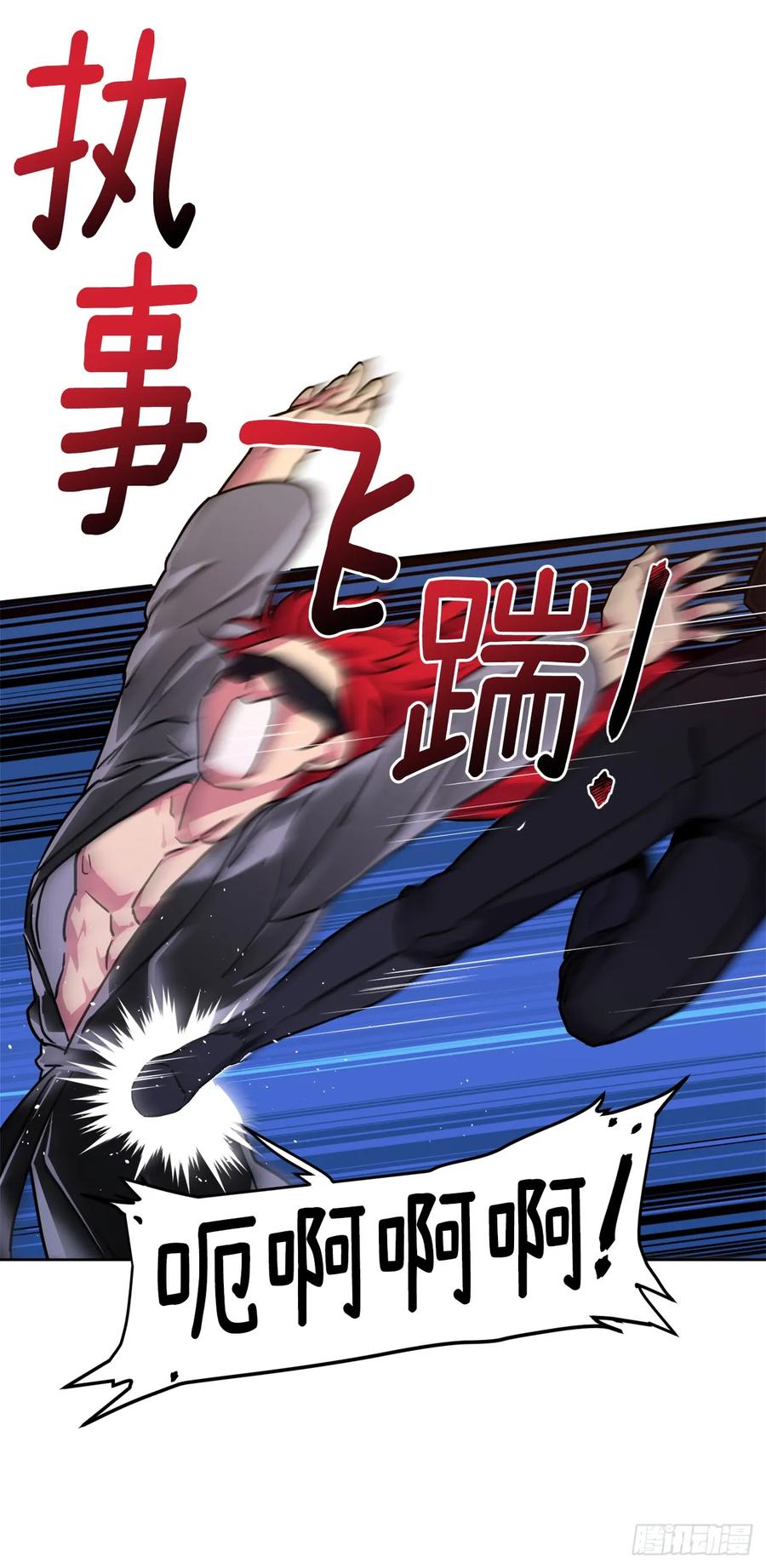 114.我服侍您泡澡吧23