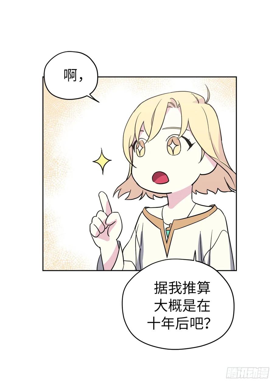 53.用钱买世界9
