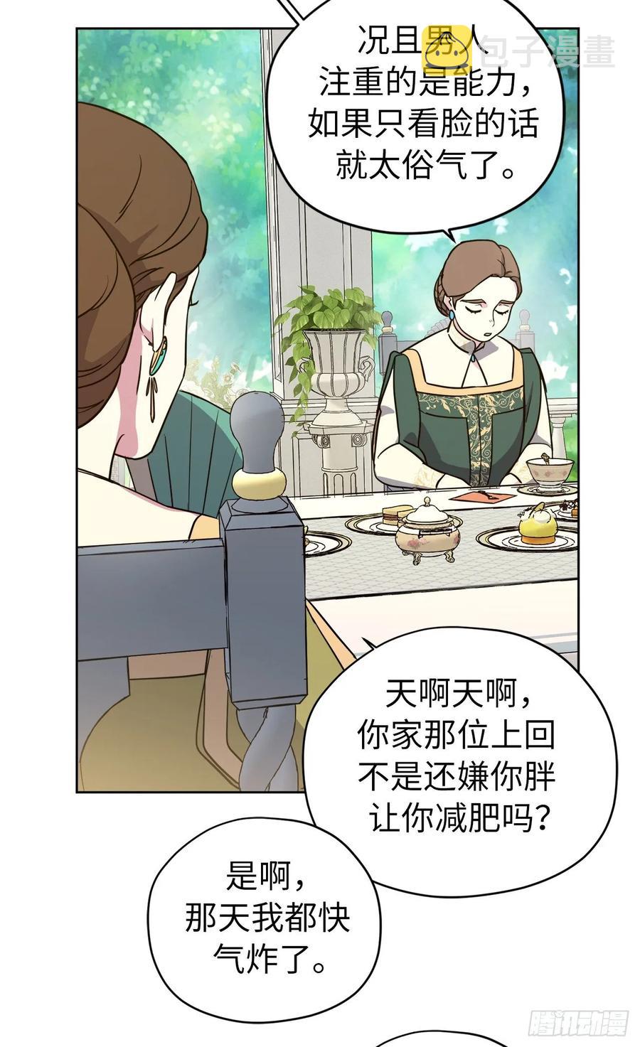 140.美丽新世界31