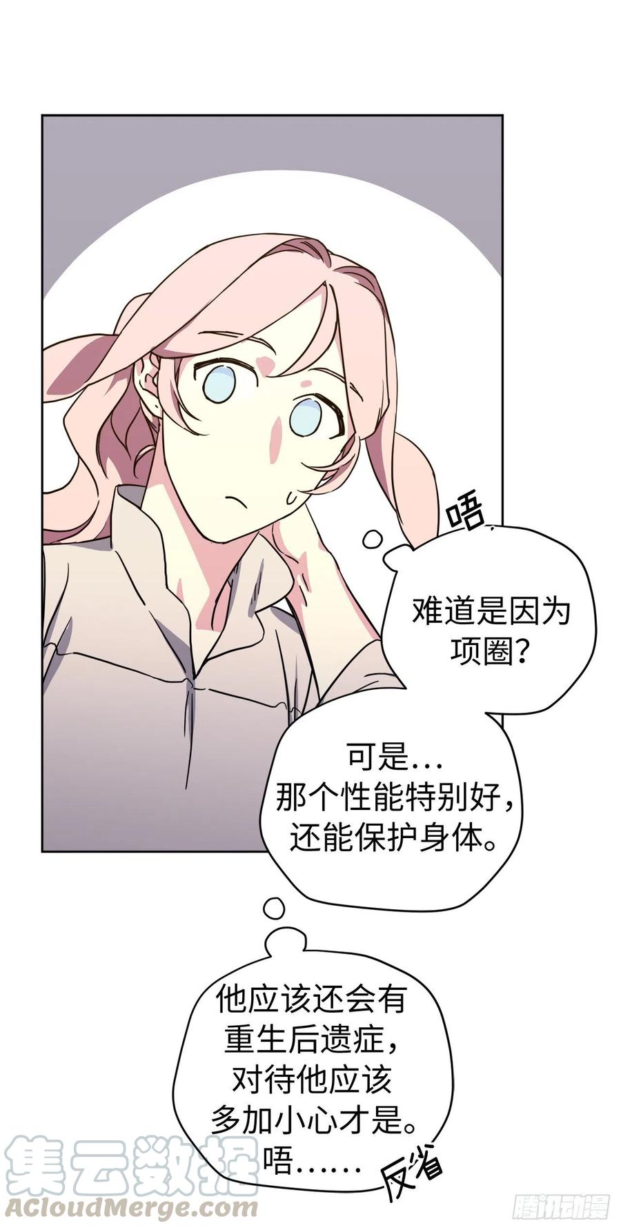175.时间之神亲赐的恩宠6