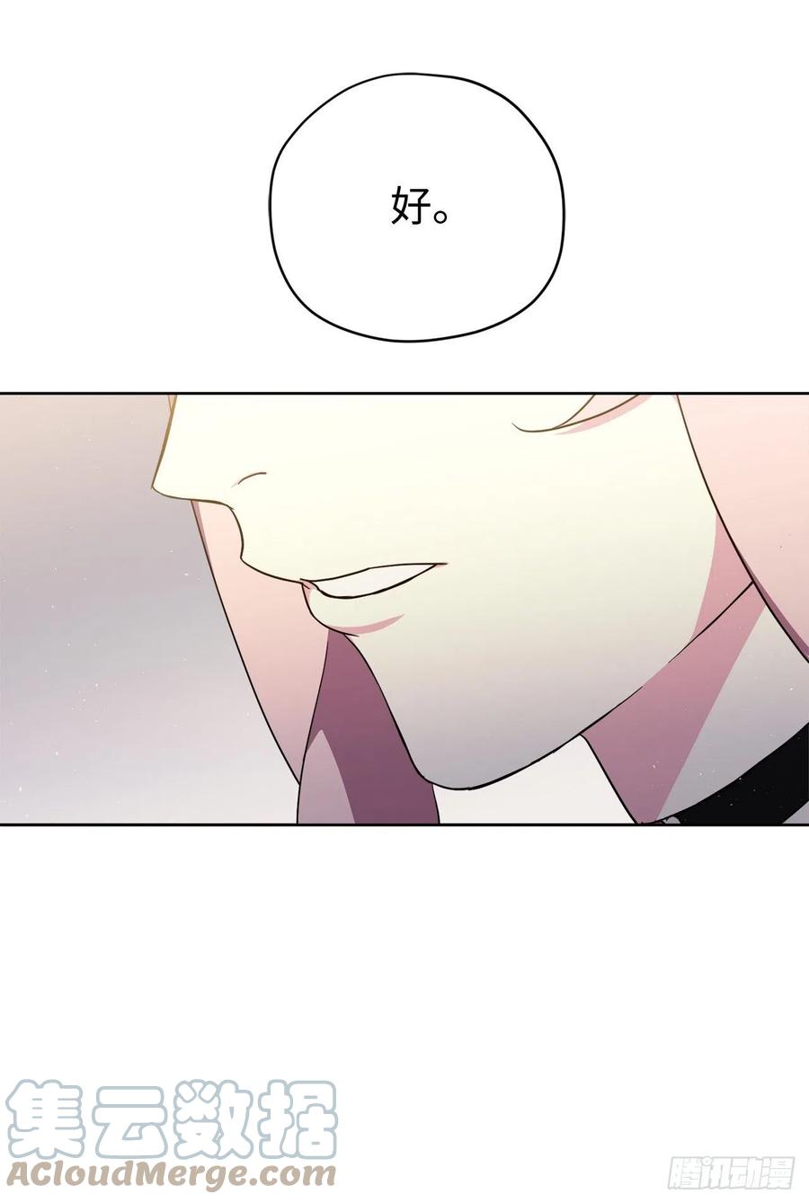 202.和神的外交34