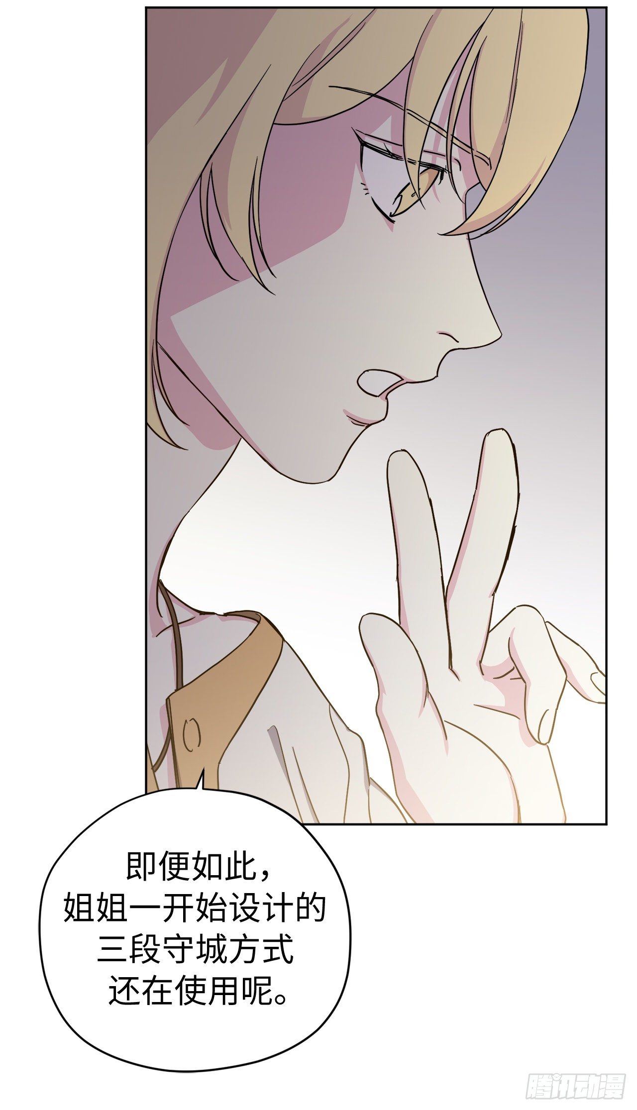 213.巧妙的守城方法25