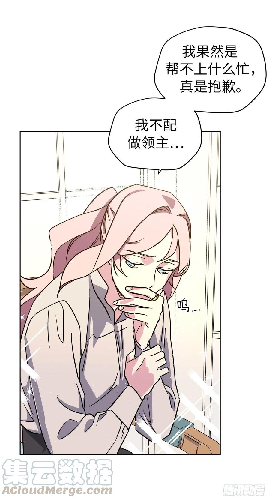 142.特罗尼安的专用方法21
