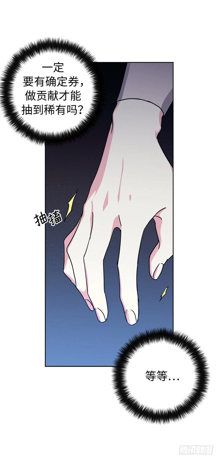 179.嫉妒的一吻35