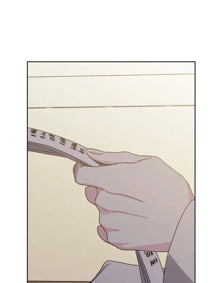 300.特罗尼安的等待15