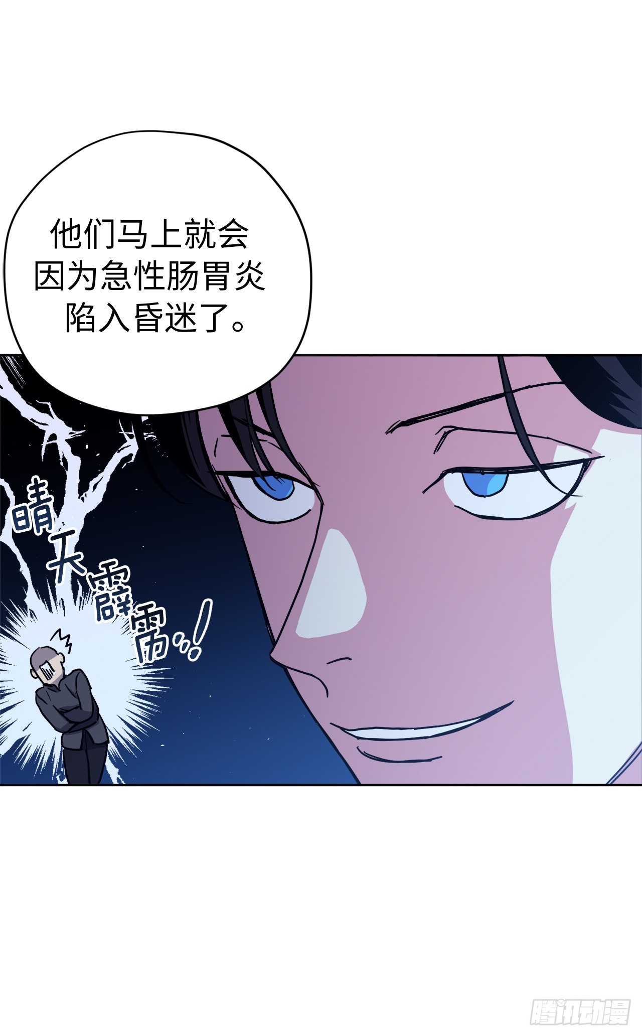 231.表白策划会41