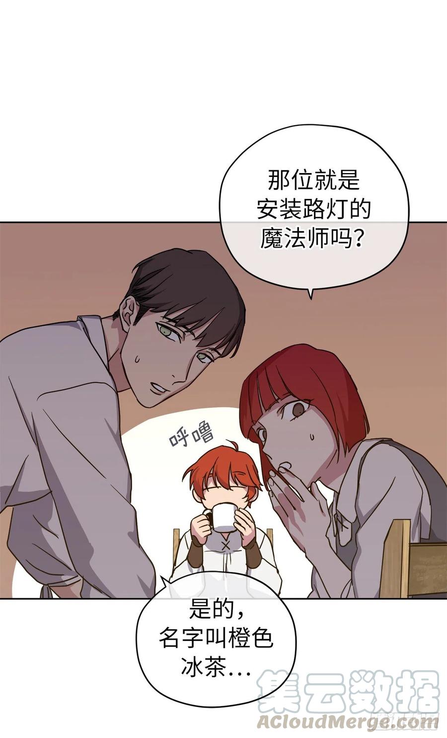 182.被压榨的魔法师14