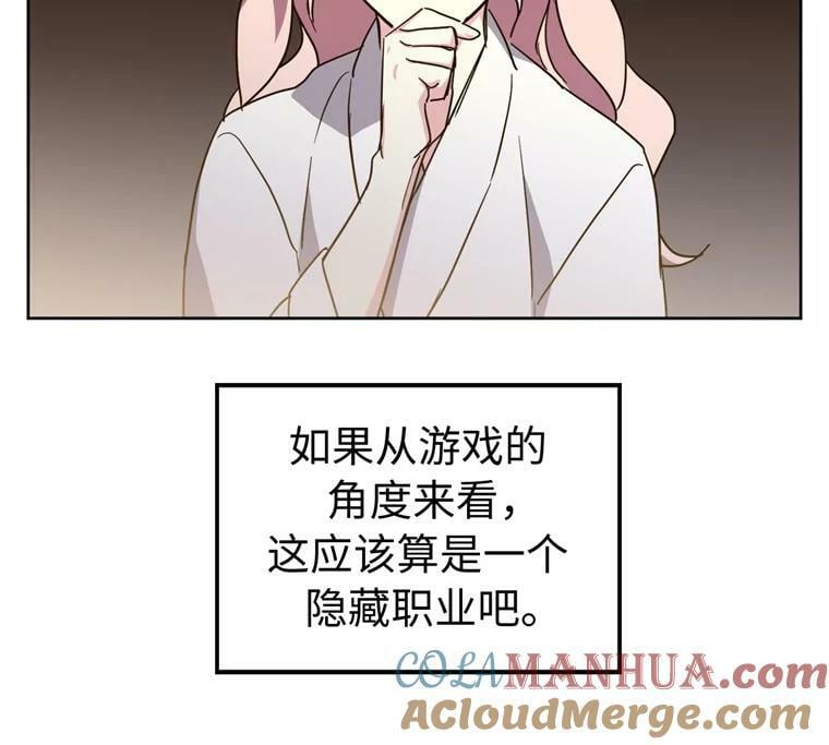 263.如何治疗一只鹿30