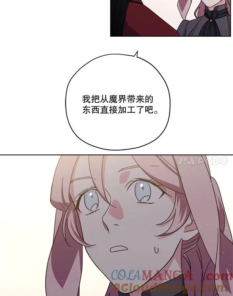 298.结婚信物27