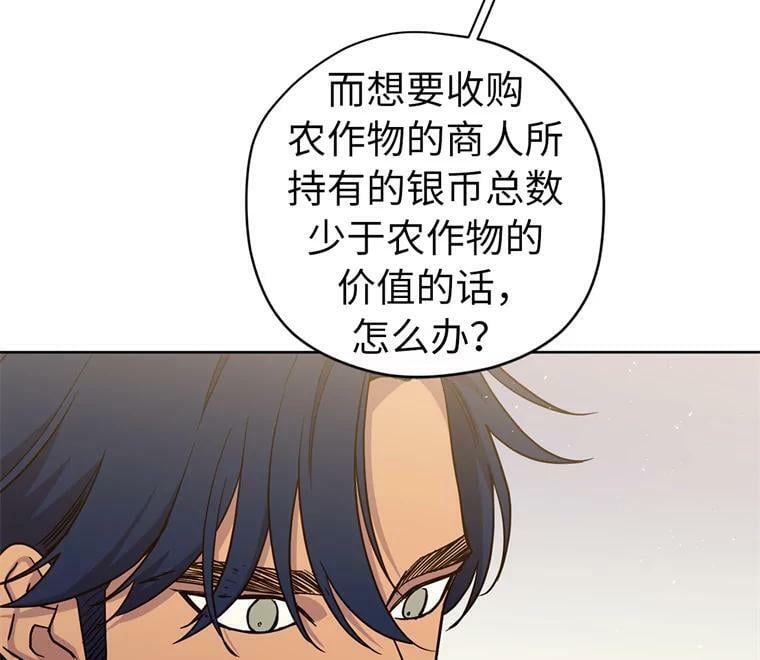 264.成为钱的主人79