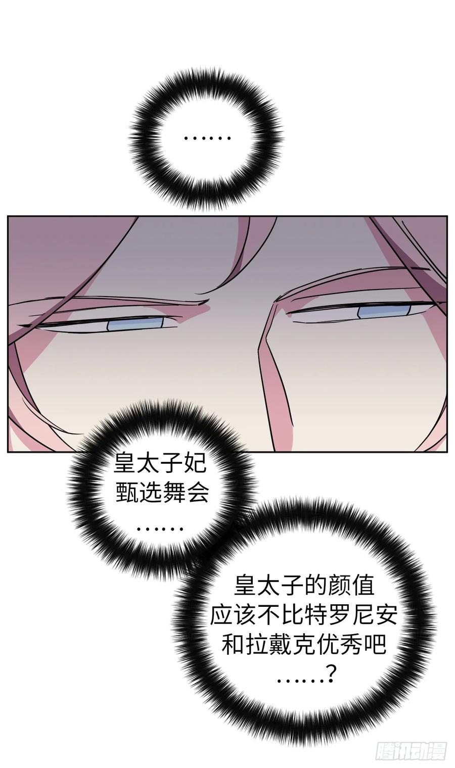 90.草莓使人精力充沛！19
