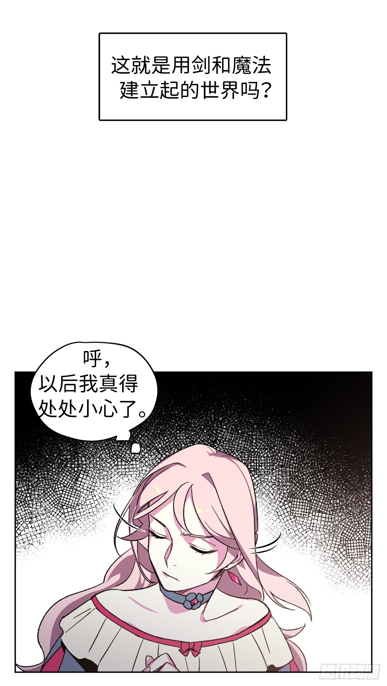 20.交给我来处理吧3