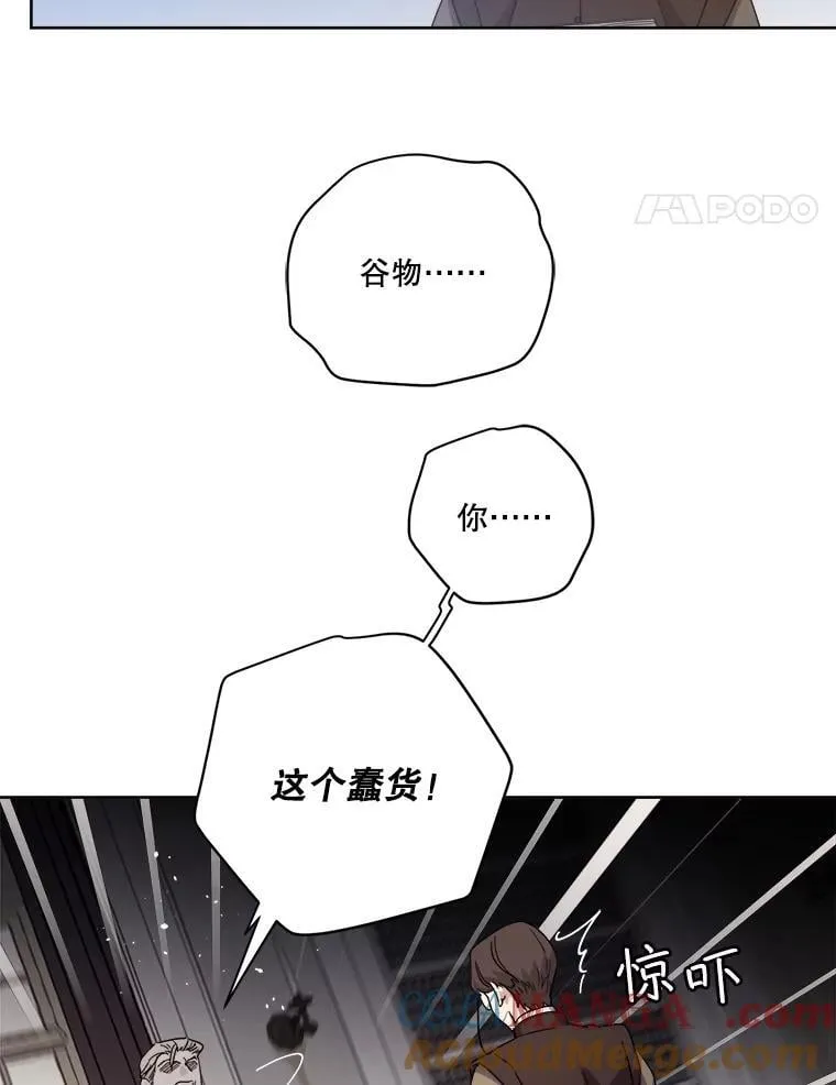 302.囤积居奇计划（2）15