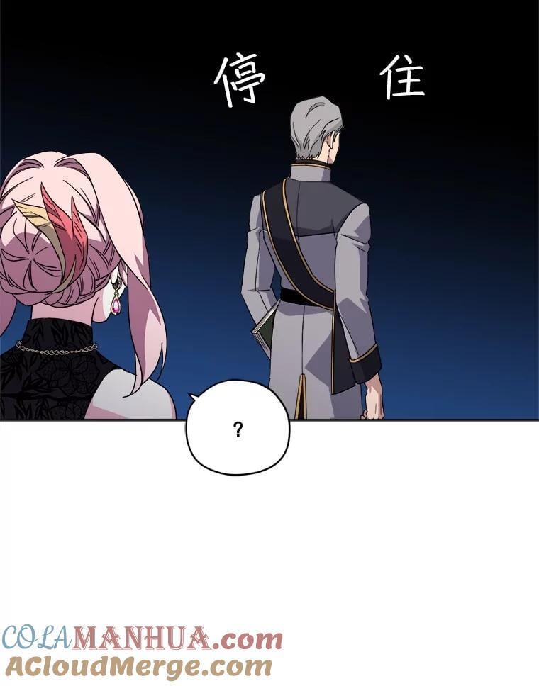 272.暗恋36