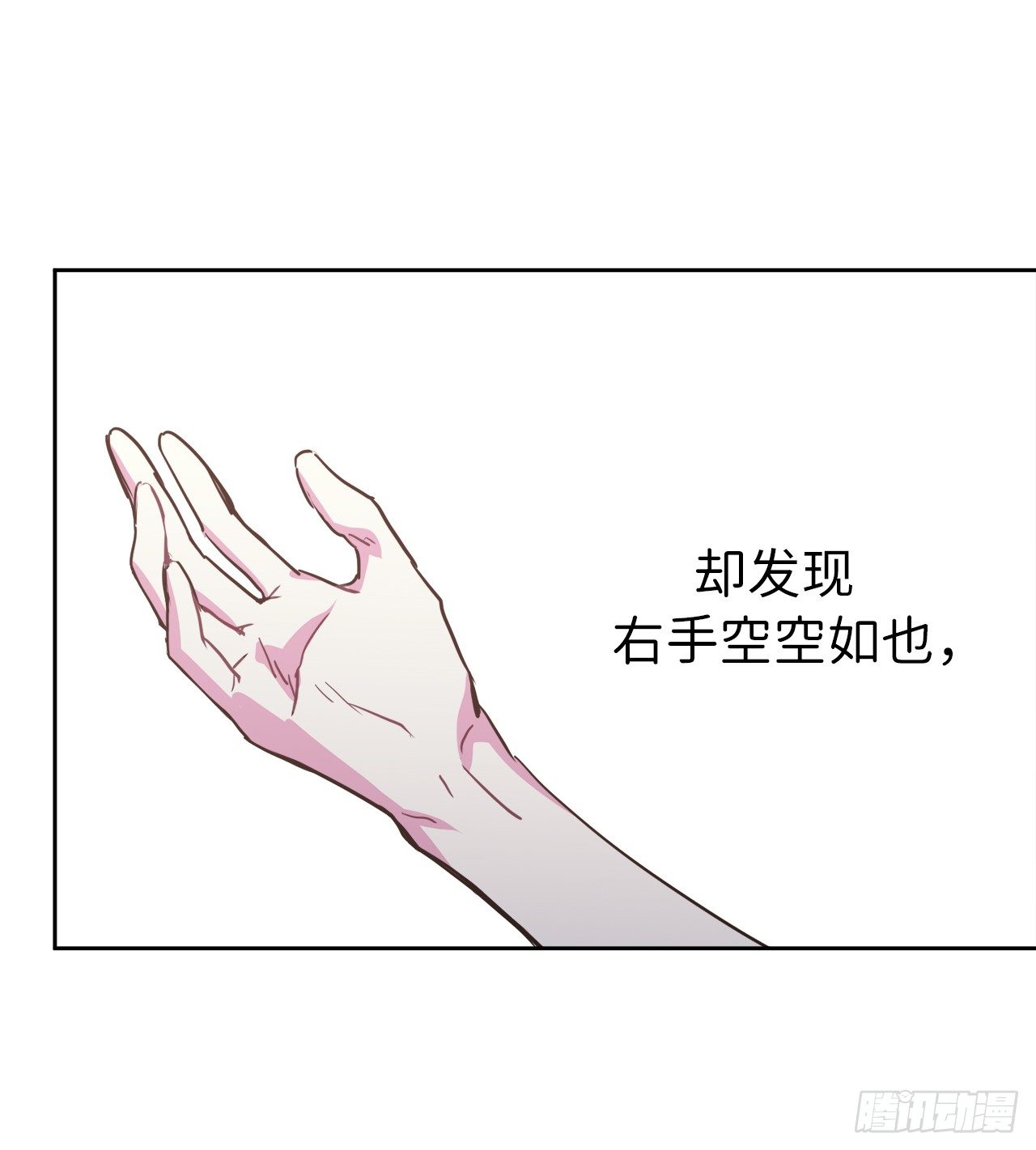 12.我才是权力的中心33
